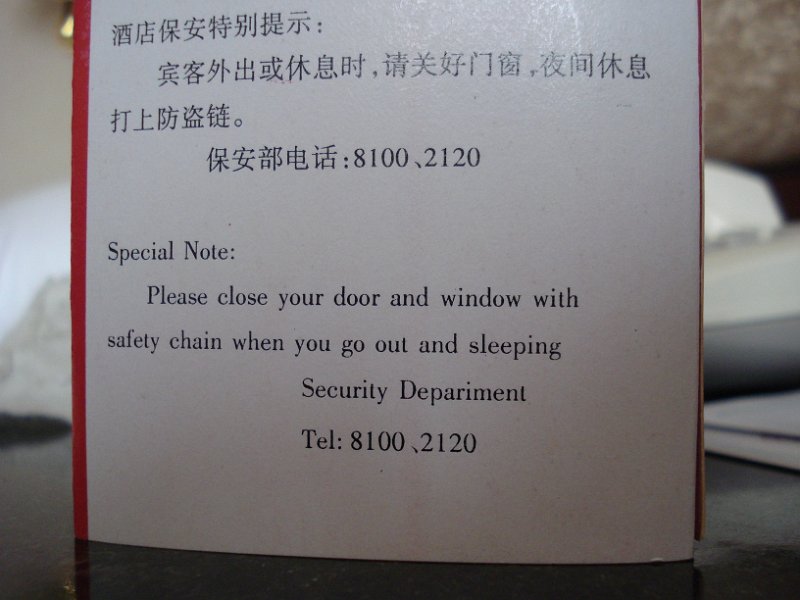 Chinglish (014).JPG